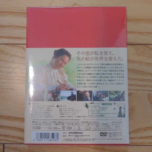 人気沸騰ブラドン DVD 黒水仙 アカデミー賞