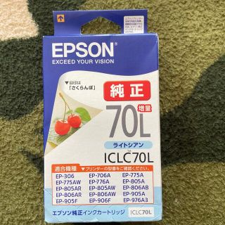 エプソン(EPSON)の送料込み　エプソン インクカートリッジ ICLC70L(1コ入) ライトシアン(その他)