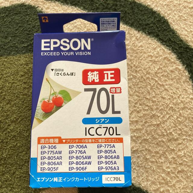 EPSON(エプソン)の送料込み　エプソン インクカートリッジ ICC70L(1コ入) シアン インテリア/住まい/日用品のオフィス用品(その他)の商品写真