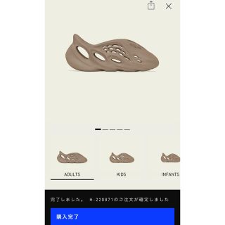 アディダス(adidas)のADIDAS YEEZY FOAM RUNNER "MIST"(サンダル)