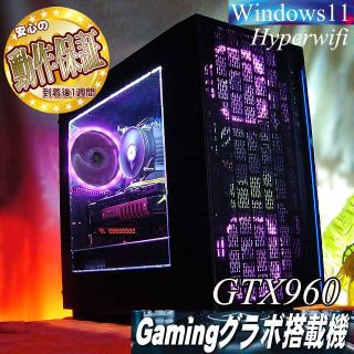 【☆染井吉野☆ハイパーWifi　ゲーミングPC】フォートナイト、Apex◎(デスクトップ型PC)