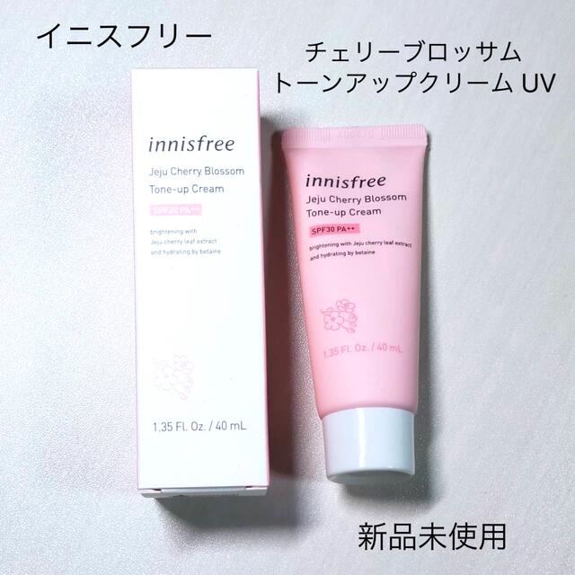 Innisfree(イニスフリー)のイニスフリー チェリーブロッサム トーンアップクリーム UV コスメ/美容のベースメイク/化粧品(化粧下地)の商品写真