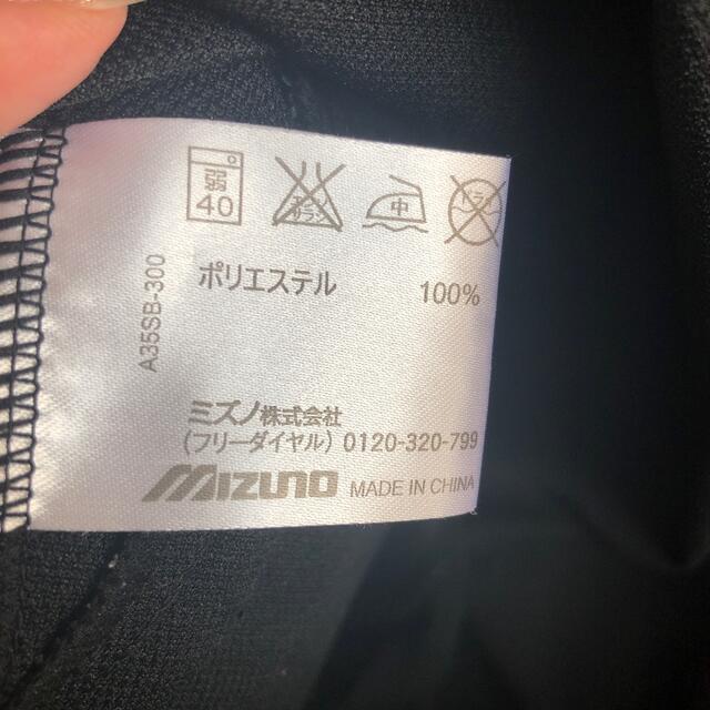 MIZUNO(ミズノ)の美品　ミズノ　セットアップジャージ　130㎝ キッズ/ベビー/マタニティのキッズ服男の子用(90cm~)(その他)の商品写真