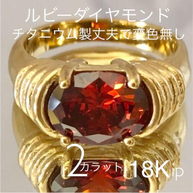 ギフト推奨】Titanium チタニウム錆びない分厚い18金❤️11-16-