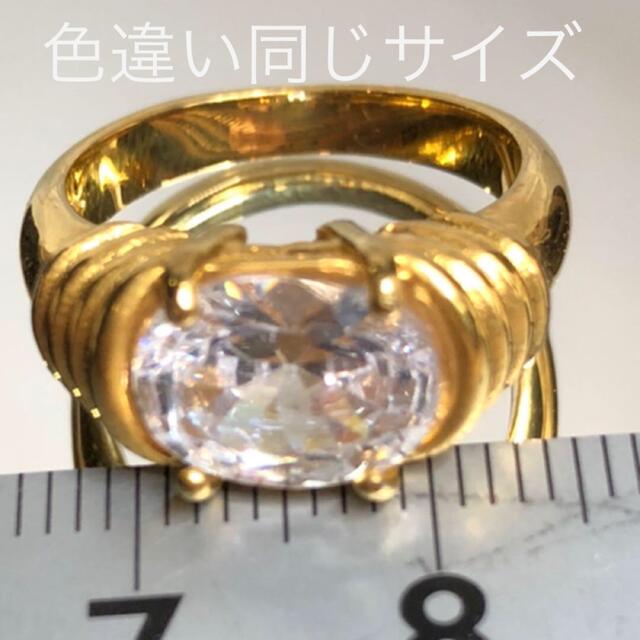 【ギフト推奨】Titanium チタニウム錆びない分厚い18金❤️11-16 レディースのアクセサリー(リング(指輪))の商品写真