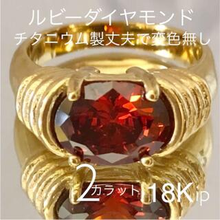 【ギフト推奨】Titanium チタニウム錆びない分厚い18金❤️11-16(リング(指輪))