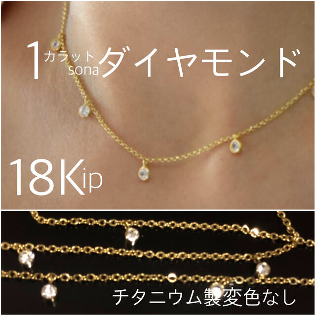 【ギフト推奨】❤️上質ダイヤモンド(人工)❤️18K特殊加工　刻印　医療用金属