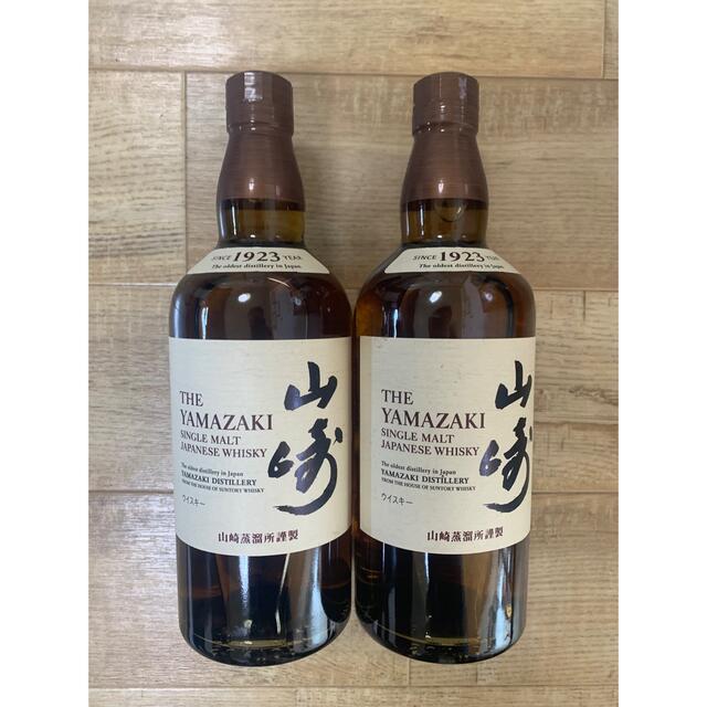 サントリー山崎 2本セット サントリー山崎 2本セット