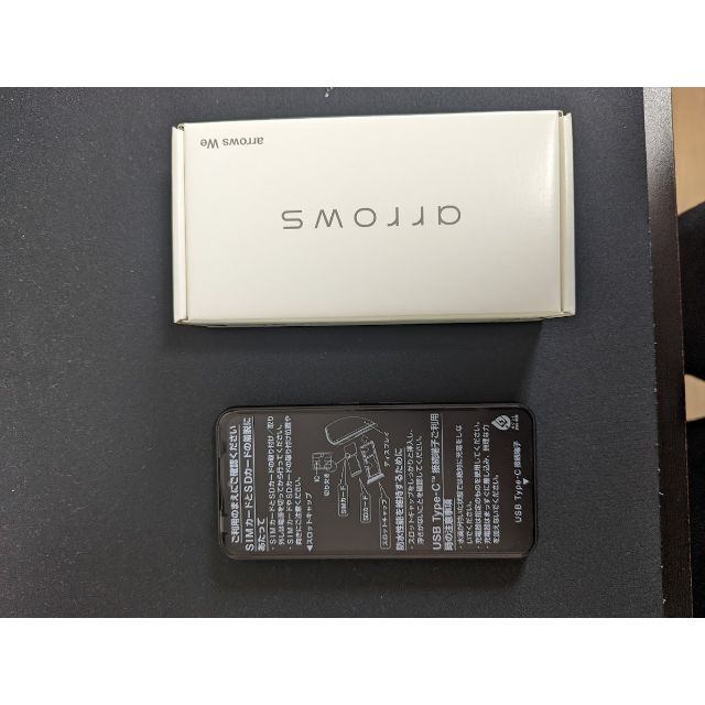 新品未使用】arrows WE FCG01 ブラック simフリー 宅配便配送 www