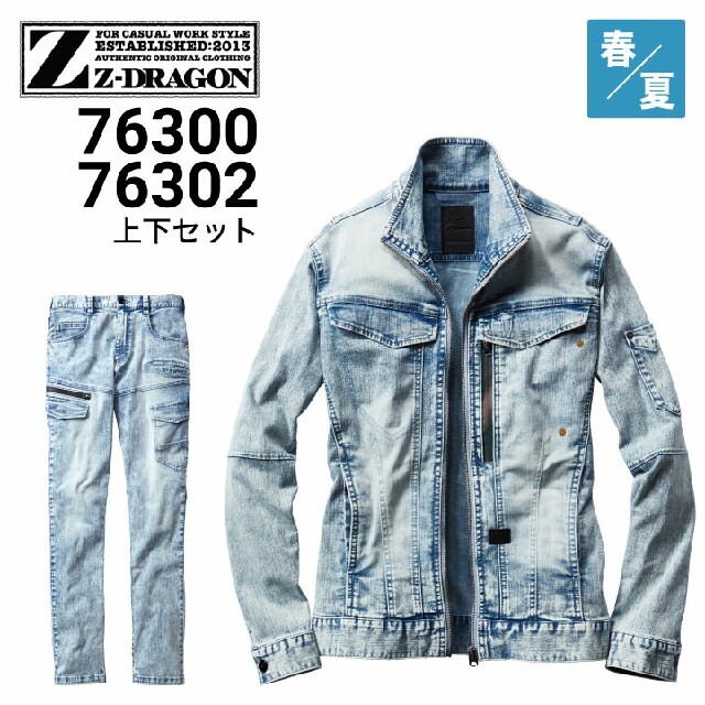 まこぶさ様 専用 作業着2点 メンズのジャケット/アウター(Gジャン/デニムジャケット)の商品写真