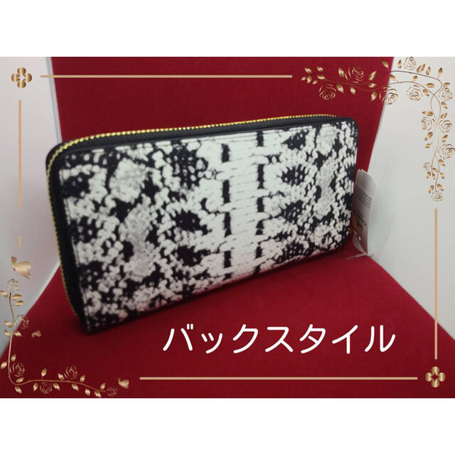 パイソンCOACHコーチラウンドファスナー長財布新品未使用カッコよく人気です。