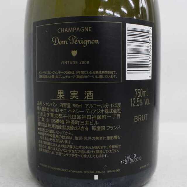 ドンペリニヨン ルミナス 2008 Dom Perignon