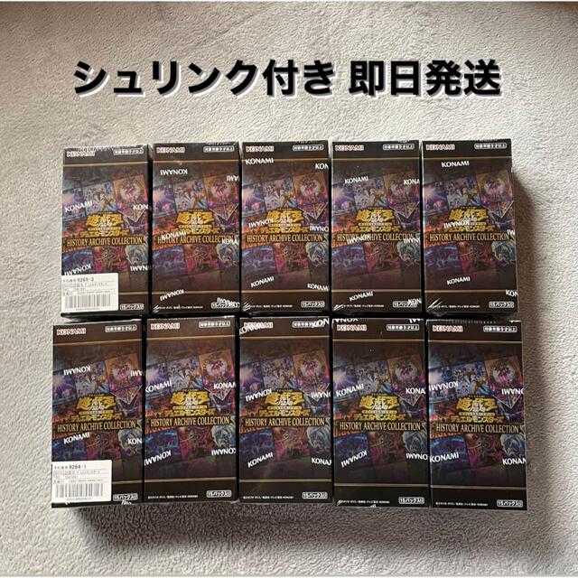 遊戯王 ヒストリーアーカイブコレクション ヒスコレ 10box シュリンク ...