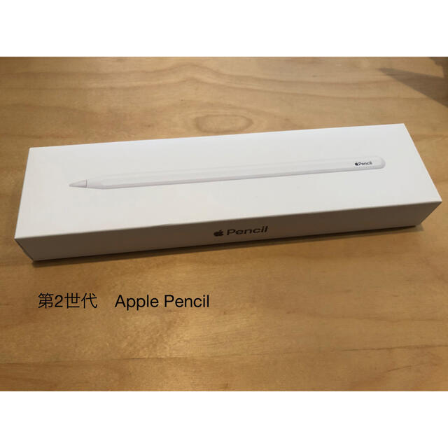 Apple Pencil 第2世代