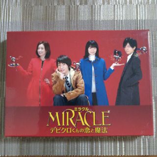 アラシ(嵐)のMIRACLE　デビクロくんの恋と魔法　Blu-ray愛蔵版【初回限定生産】 B(日本映画)