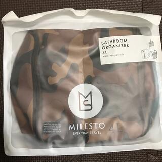 イデアインターナショナル(I.D.E.A international)のMILESTOオーガナイザー4L 新品(旅行用品)