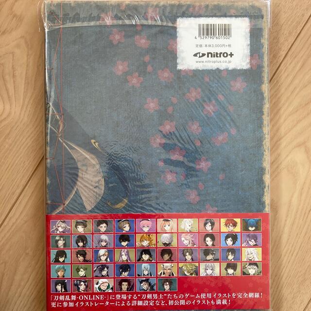 DMM(ディーエムエム)の美品◯刀剣乱舞　設定画集&記念祝画　おまけつき エンタメ/ホビーの漫画(イラスト集/原画集)の商品写真