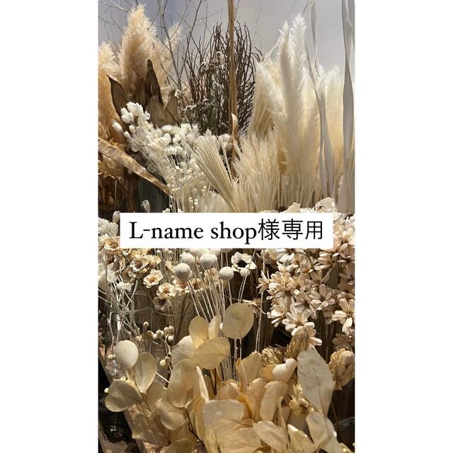 L-name shop様専用 コスメ/美容のスキンケア/基礎化粧品(パック/フェイスマスク)の商品写真