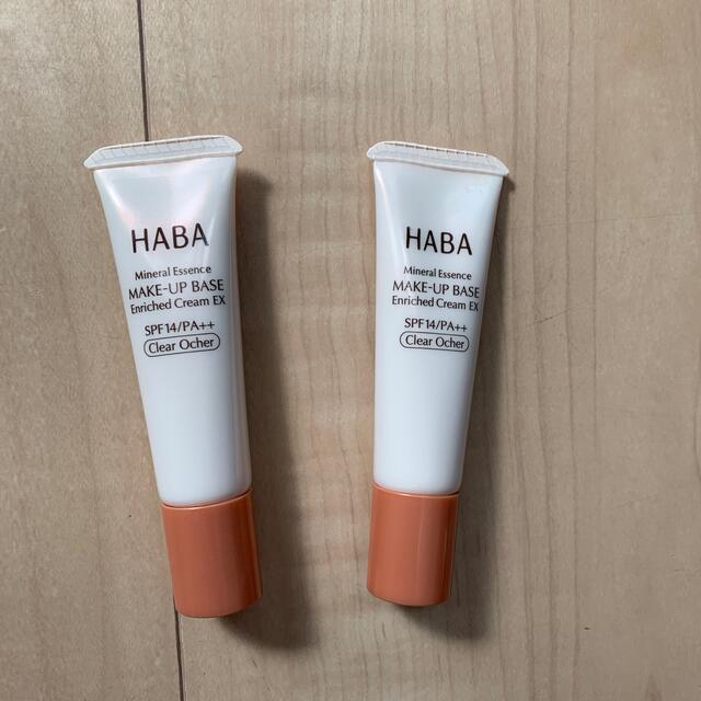 HABA(ハーバー)のHABA化粧下地しっとりベースEXクリアオークル コスメ/美容のベースメイク/化粧品(化粧下地)の商品写真