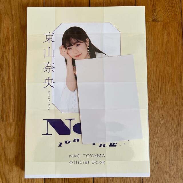 東山奈央 直筆サイン入り オフィシャルブック NOW はかなく loading… 東山奈央 直筆サイン入り オフィシャルブック NOW はかなく loading…