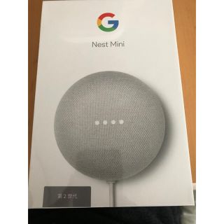 グーグル(Google)のGoogle GOOGLE NEST MINI CHALK(スピーカー)