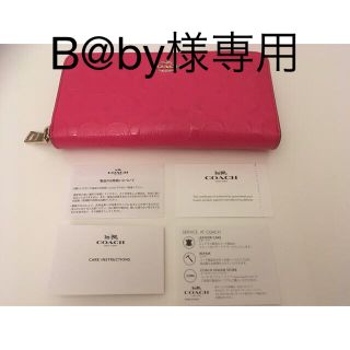 コーチ(COACH)のCOACH長財布(財布)