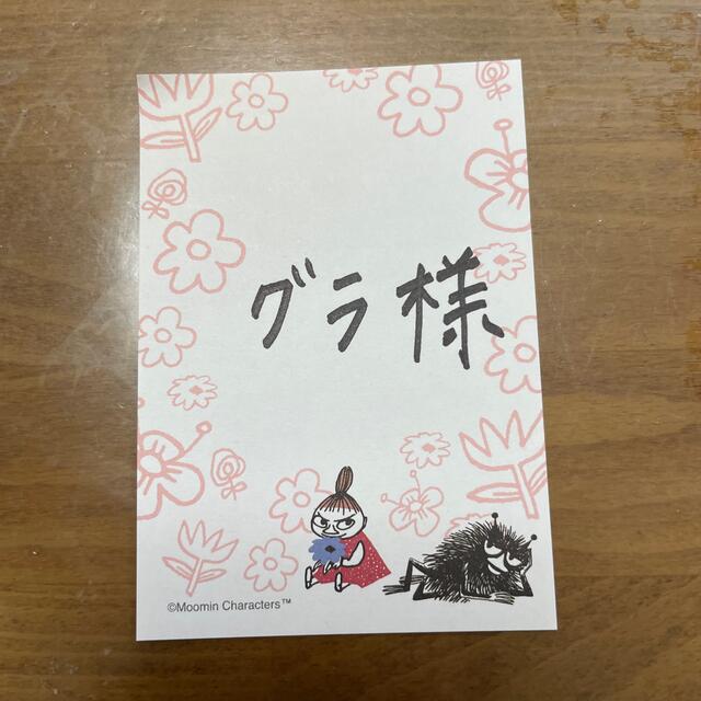 どうぶつの森 amiiboカード あつ森 ジュン ジャック どうぶつの森 amiiboカード あつ森 ジュン ジャック