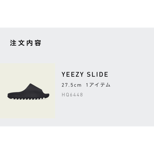 adidas(アディダス)のadidas YEEZY SLIDE メンズの靴/シューズ(サンダル)の商品写真