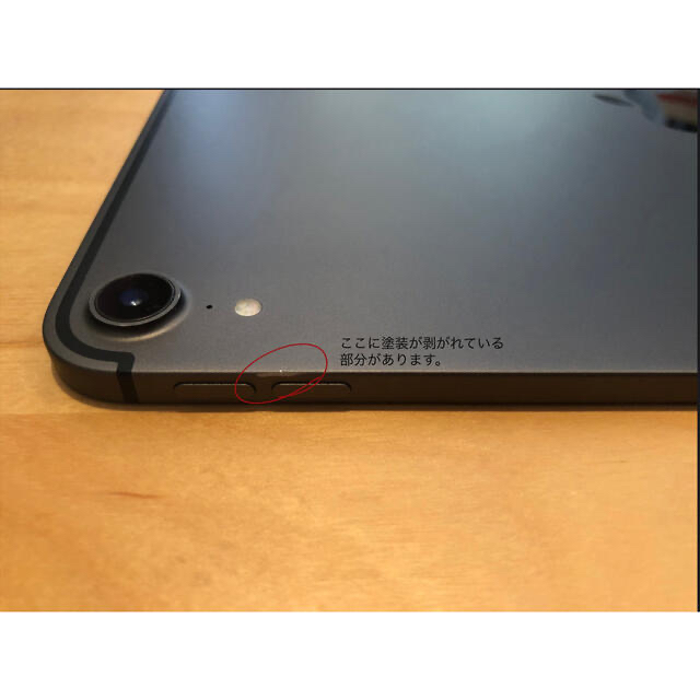 iPad Pro 11インチ　2018 256GB ＋Cellular【箱有り】