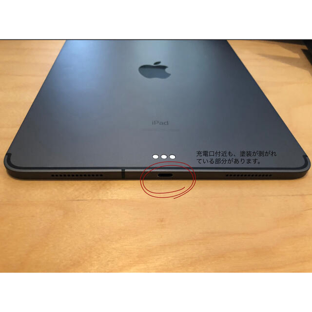 iPad Pro 11インチ　2018 256GB ＋Cellular【箱有り】