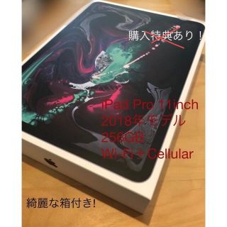 アイパッド(iPad)のiPad Pro 11インチ　2018 256GB ＋Cellular【箱有り】(タブレット)