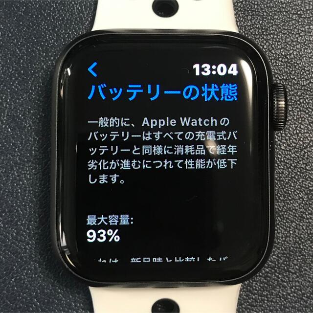 Apple Watch SE(GPSモデル) 40mm 贅沢 www.gold-and-wood.com