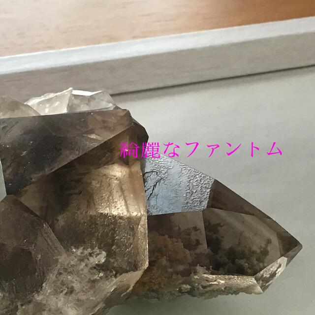 綺麗なファントム入り透明感あり!ガーデンクォーツ 156g - 置物
