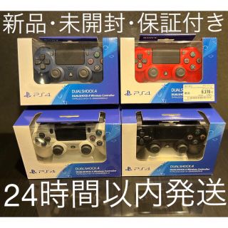 新品未開封　PS4 コントローラー DUALSHOCK4  24時間以内発送