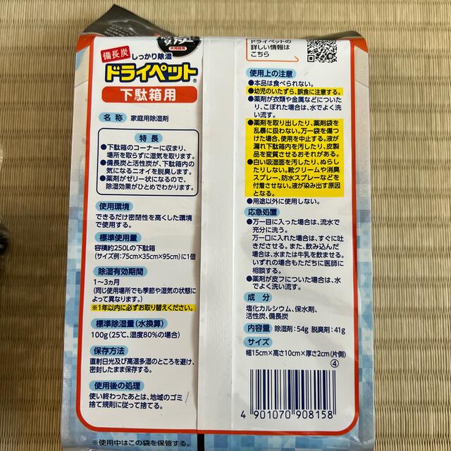 花王(カオウ)の洗剤など インテリア/住まい/日用品のインテリア/住まい/日用品 その他(その他)の商品写真