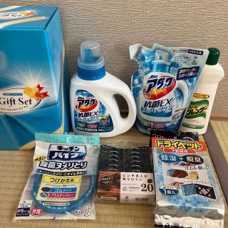 カオウ(花王)の洗剤など(その他)