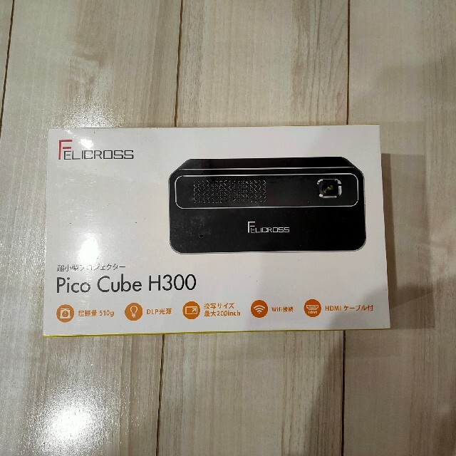 モバイルプロジェクター Pico Cube H300 モバイルプロジェクター Pico Cube H300