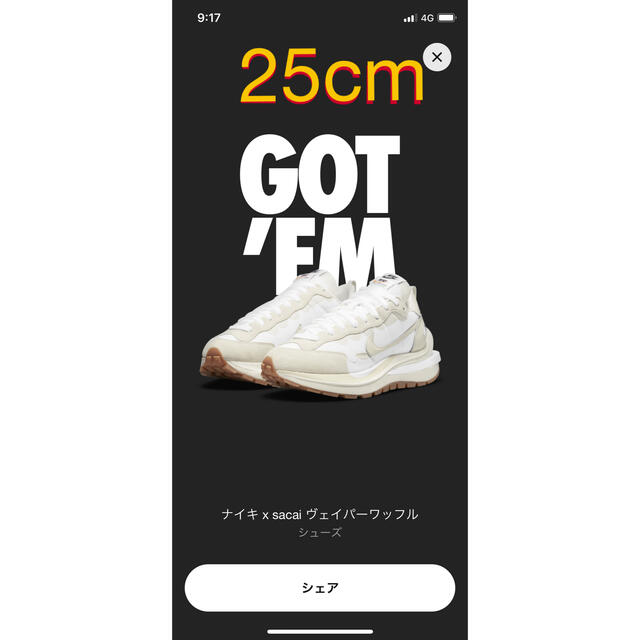 39WHITEampGUMSACAI×NIKE VAPORWAFFLE 'WHITE&GUM'ナイキサカイ