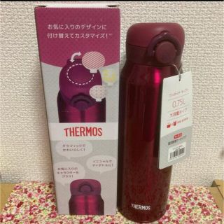 サーモス(THERMOS)のサーモス 真空斷熱ケータイマグ ⭐️お値下げ不可　残りわずか(水筒)