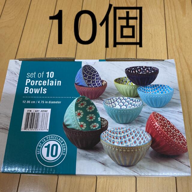 コストコ(コストコ)のボウル　コストコ　食器 インテリア/住まい/日用品のキッチン/食器(食器)の商品写真