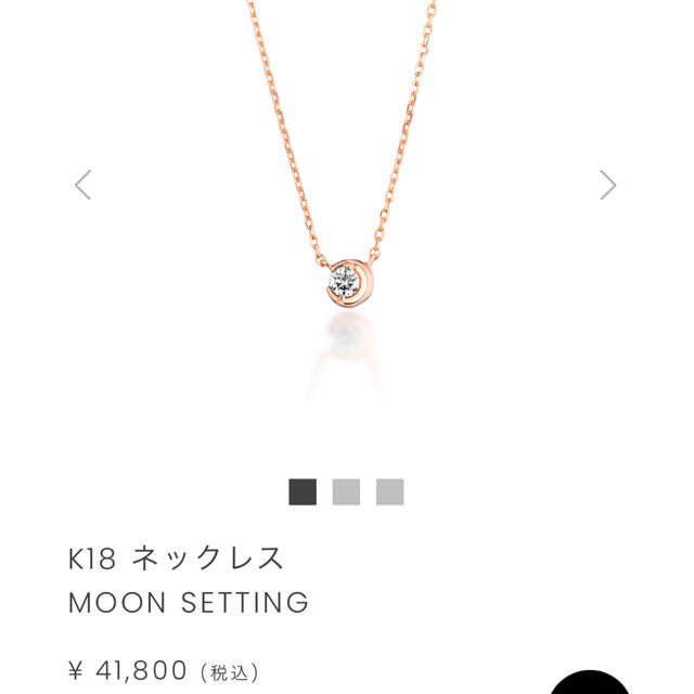 パーティを彩るご馳走や STAR JEWELRY - ピロティー様 おまとめ スター