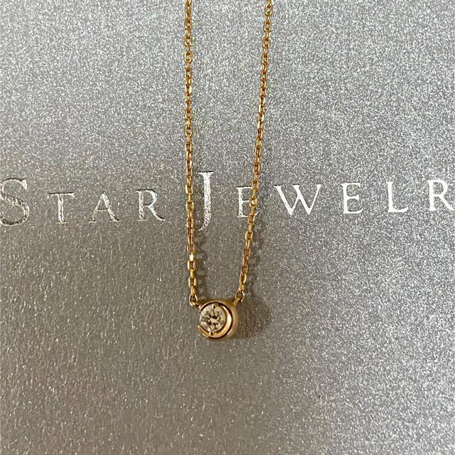 パーティを彩るご馳走や STAR JEWELRY - ピロティー様 おまとめ スター