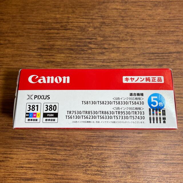 Canon BCI-381+380/5MP 3