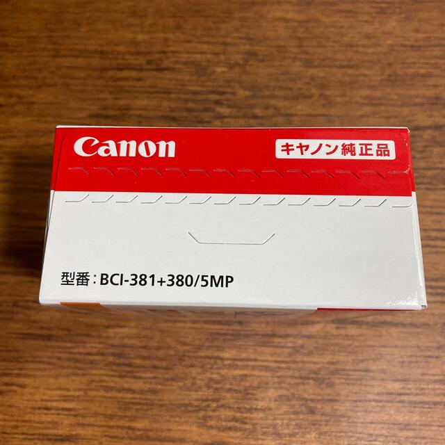 Canon BCI-381+380/5MP 4