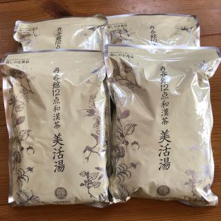 サイシュンカンセイヤクショ(再春館製薬所)の再春館製薬　美活湯　4袋(健康茶)