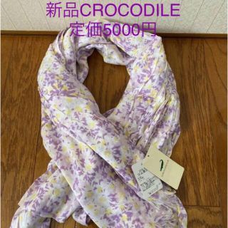 クロコダイル(Crocodile)の新品❤️タグ付き　CROCODILE 花柄ストール　訳あり　  定価5000円 (ストール/パシュミナ)