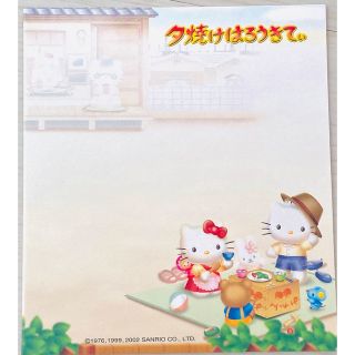 ハローキティ 酒器 セット 薔薇