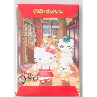 ハローキティ 酒器 セット 薔薇