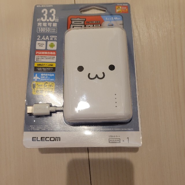 ELECOM(エレコム)のエレコム モバイルバッテリー 大容量 10050mAh 2.4A タイプC対応 スマホ/家電/カメラのスマートフォン/携帯電話(バッテリー/充電器)の商品写真