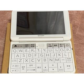 シャープ(SHARP)の電子辞書  カバー付き(電子ブックリーダー)